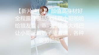 【新片速遞】 ✨【媚黑淫妻】骚妻携手闺蜜和黑人群交4P被暴力抽插，互相求救又爽又心疼