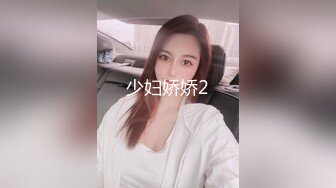 大象傳媒 AV0018 假富二代無套中出女業務