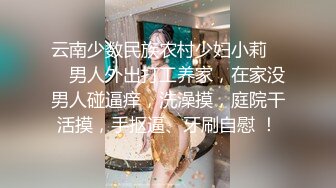 [原创] 成都老婆跟单男活动，一碰就流水接广告可单约