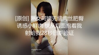 寻长春，上海伴侣。继续后入少妇