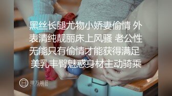 ✿玲珑玉足✿十指相扣，舌吻唾液交换，躺在怀里吃奶，白丝足交，掰六观察，这样的女孩子只是大佬们贵一点的飞机杯吧