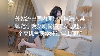 STP31582 ✿御姐女神✿ 最新极品推特网红尤物女神▌桥本香菜▌欲望人妻的性处理 性感白丝嫩穴暴露勾引 疯狂冲刺蜜壶内射淫精