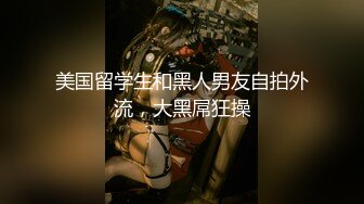 妹子想当演员 被忽悠脱光衣服展示体型