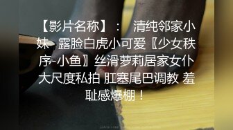 ED爸爸说大学没毕业前不准交男朋友，她跟ED许愿想尝试一次四个男朋友的感觉 (2)