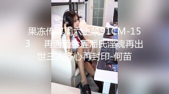  跟闺蜜双飞 你老公鸡巴被别人吃了你怎么办啊 好吃 来舔干净 会玩操逼还有专门送进门