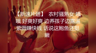 商场女厕全景偷拍时尚靓妹魔鬼身材无毛白虎肥鲍鱼