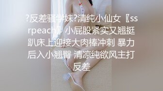 美女欠下高额贷款无力偿还 用身体还债换上情趣女仆装让债主啪啪