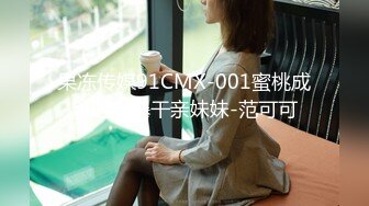 少妇老公不在艹醒后再拉开窗帘给对面楼看