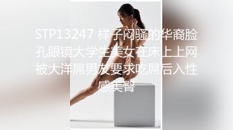 2023.1.8酒店偷拍极品网红妹首次开房初体验,趁着中午退房前来一炮