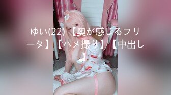 [259LUXU-1350] ラグジュTV 1334 今が旬！グラマラスな食べごろボディを引っさげて注目の料理研究家がラグジュTVへ登場！