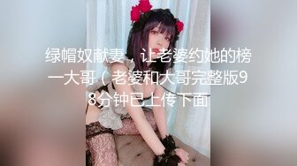 大长腿小姐姐 清纯反差女神〖Cola酱〗每次只要穿上黑丝约啪，小穴就会被操肿，被哥哥骑着狂操，哥哥真的好厉害