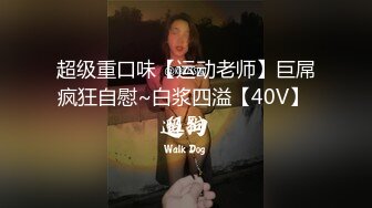 南宁妹子喜欢玩点不一样的