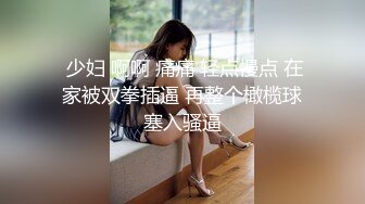 大神一路跟踪尾随偷拍没穿内裤的美女前台还是一个无毛小骚逼