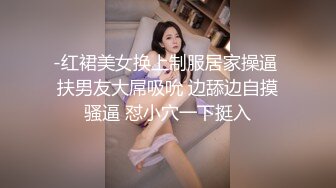 ?劲爆泄?吃瓜? 木村雪乃? 最近上热门的被捕日本京都公司美女员工 花容月貌反差女神 还是个白虎穴 淫荡自慰爆浆高潮