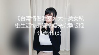 大众浴室雇佣内部员工偷拍 多位好身材的美女洗澡换衣服 (1)