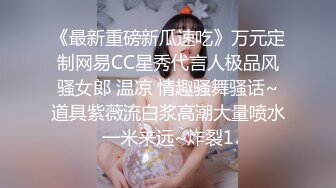 -几个小伙花3000元包养了一个听话的小村姑去小溪里玩4P