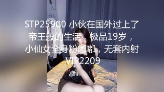 3/24最新 E奶妹妹放学回家发现床上这根大鸡巴竟然不是哥哥的VIP1196