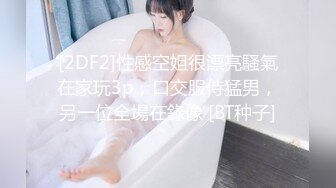 【爆乳巨臀】宇宙超级大！20岁学妹下海抖奶~SM调教无套啪 (2)