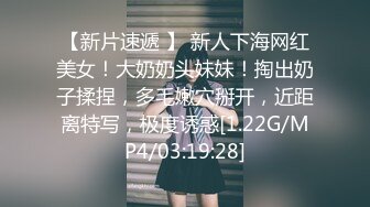 【性爱甄选??极品萝莉】极品洛丽塔喵喵校服装女孩跪舔J8 蜜桃丰臀扛腿抽插 无套顶操花心 高潮内射 高清1080P原版