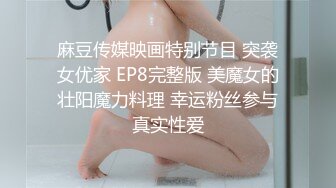 喷水的老婆