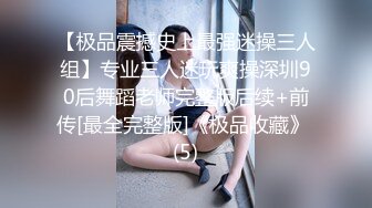 STP32532 一线天顶级粉穴！难得如此干净美穴！可惜妹妹不露脸，美臀上下摆弄，掰穴特写极度诱惑