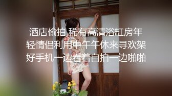 《顶级女模 震撼泄密》颜值巅峰秀人网长腿女神模特【浅浅】私拍视图流出，肉丝无内透毛黑森林露点粉乳头