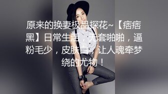 微信认识的熟女阿姨，老公外出半年没被艹过，还挺害羞内射熟女真爽