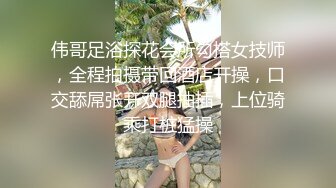 国产CD系列湾湾伪娘妮雅酒店3P前后塞满被直男轮操