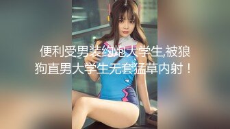 五官精致漂亮的气质性感大美女和男友居家性爱自拍分手后被渣男爆出,美乳翘臀大长腿堪称极品!