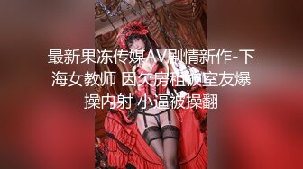 【新片速遞】  超诱人的黑丝小姐姐来了，全程露脸给小哥口交大鸡巴样子好骚，直接在椅子上啪啪性爱，激情后入上位抽插好骚