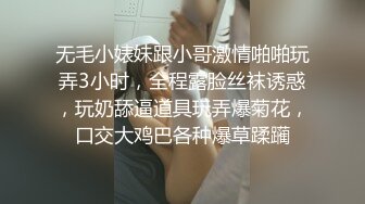 完美3P轮操虐操抽插极品淫荡人妻 完美臀浪完全把持不住 爆裂黑丝 淫叫高潮