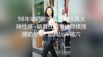  2023-05-09 焦点JDSY-017偷窃家政美少妇