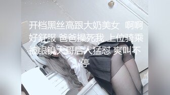 含蓄的美女被搞得高潮淫叫不断