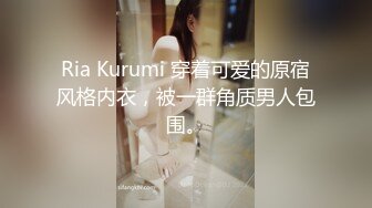 Ria Kurumi 穿着可爱的原宿风格内衣，被一群角质男人包围。