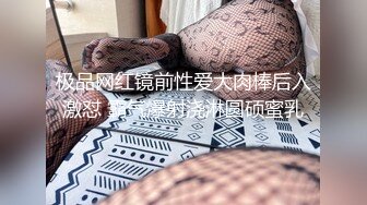 回忆！在沈阳024玩的95后公务员反差婊-巨乳-足交