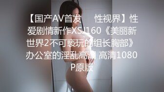 [SWAG]XHX-0005可愛小隻馬趁男友不在家玩VR自慰