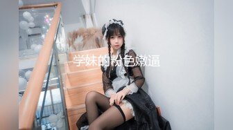 【小性感R】小迷妹户外玩刺激 穿着小西服开档肉丝袜外面豹纹裙子 到商场的厕所里玩道具