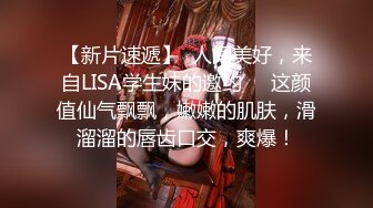 [2DF2] 小北寻花约了个高颜值红裙妹子啪啪，穿上性感情趣装网袜翘屁股口交骑乘猛操[BT种子]