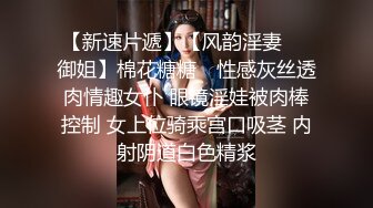 XKQP006 邓紫晴 私人健身女教练的私密训练 星空无限传媒