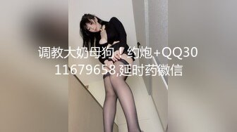 小妈妈爱你，吃奶抠逼多体位爆草蹂躏，口交大鸡巴叫的好骚