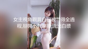 绿帽癖丈夫边撸管边看多位单男猛操骚妻子 爆裂黑丝各种操干的淫妻很满足多次高潮