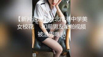 恶搞-妹子就这么大大方方走进女厕所把同学嘘嘘拍了个遍 引来一遍惊叫