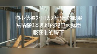 STP29546 ?扣扣传媒? FSOG077 极品清纯窈窕身材美少女 ▌Cola酱▌萝莉妹妹酒后失身 爆操鲜滑多汁蜜壶 口爆少女淫靡吞精 VIP0600