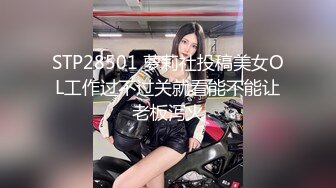 魔都女神沦陷❤️强壮大屌黑人玩操各式魔都丰臀美乳国内良家 被大屌插得嗷嗷叫