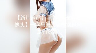 【新速片遞】✿极品人妻❤️御姐✿ 黑丝美足情趣诱惑狗链调教▌倾城 ▌爆乳母狗榨精侍奉 软糯饱满美穴后入激攻 口爆精液欲求不满