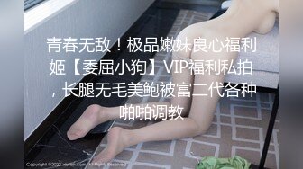 高颜值高挑粉嫩的车模都下海了，精致的脸蛋儿，极品爆美乳，高挑又丰满的身材，不愧是车模出身，狠操内射她的馒头粉逼