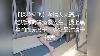 【AI换脸视频】杨颖 明星女友一日体验卡