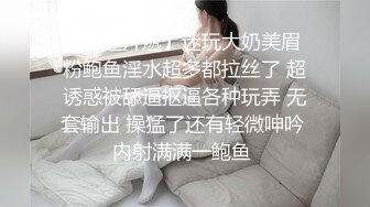 《强烈推荐✅小女神》露脸邻家乖乖清纯美少女，网红顶级极品萝莉小母狗【罗利布林】福利私拍，紫薇玩肛玩穴啪啪极度反差  (11)