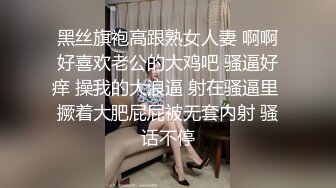 黑客破解❤️中年领导和风韵女下属酒店偷情又抠又干