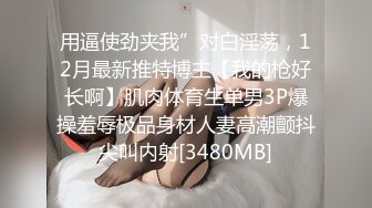 MM-089无罩高楼性爱-吴梦梦